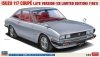 Hasegawa 20790 Isuzu 117 Coupe Late Version (XE Limited Edition) (1981) 1/24